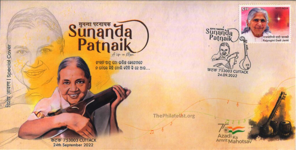 Special cover on OPHILEX 2022 Sunanda Patnaik