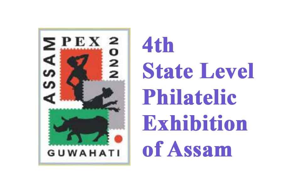 4th State Level Philatelic Exhibition of Assam Feature