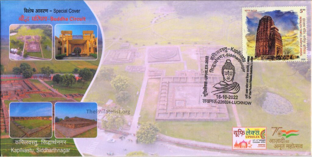 Special cover on Kapilvastu, Siddharthnagar