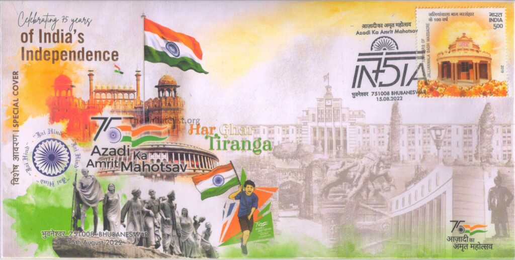 Special cover on Azadi Ka Amrit Mahotsav