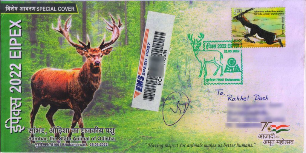 Special cover on EIPEX 2022 Sambar, the State Animal of Odisha