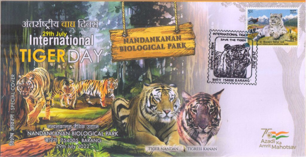 Special cover on International Tiger Day 2022