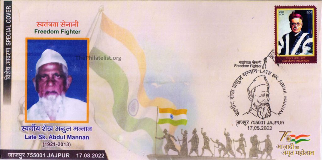 Special cover on Freedom Fighter Late Sk Abdul Mannan