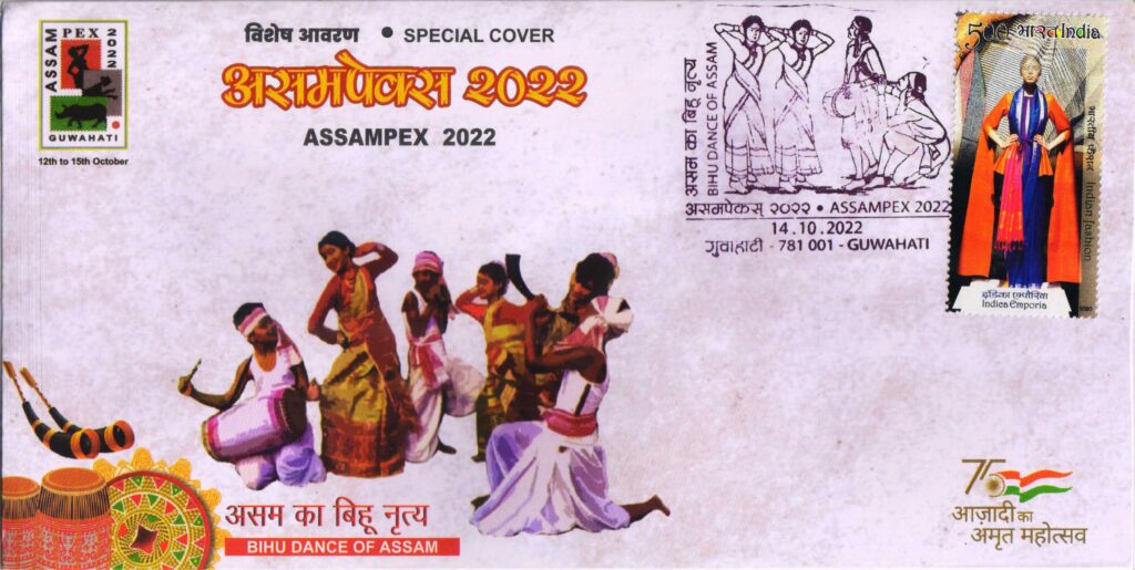 Special cover on Bihu Dance of Assam