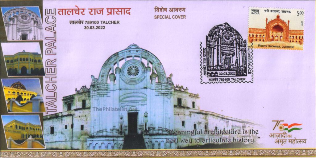 Special cover on Talcher Palace