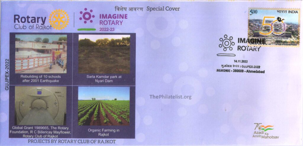Special cover on Imagine Rotary