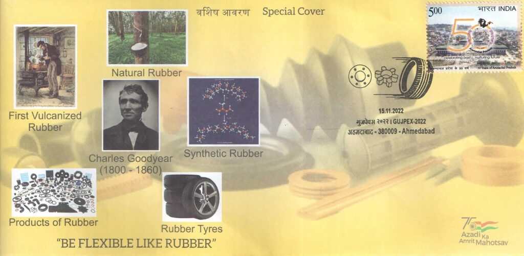 Special cover on Ashutosh Rubber Pvt. Ltd.