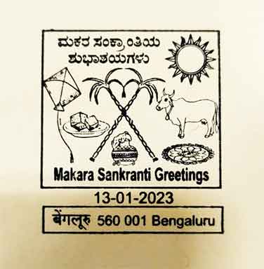 Makar Sankranti 2023 Pictorial Postmark Bengaluru GPO