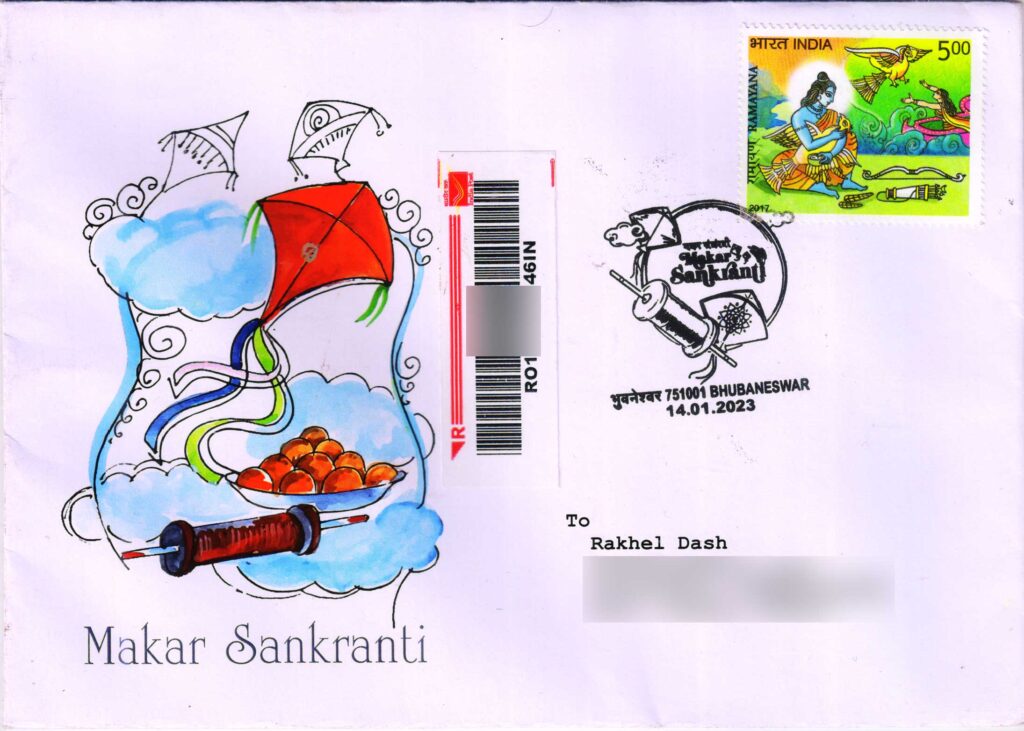 Commercially used cover posted from Bhubaneswar GPO on Makar Sankranti 2023