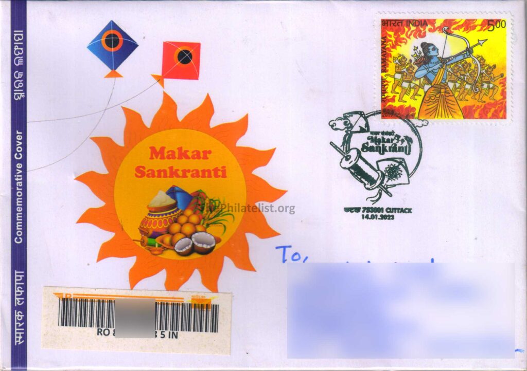 Commercially used cover posted from Cuttack GPO on Makar Sankranti 2023