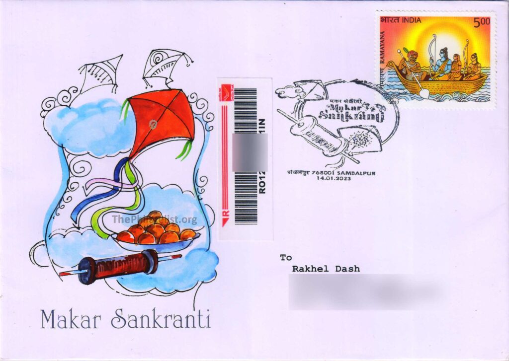 Commercially used cover posted from Sambalpur HO on Makar Sankranti 2023