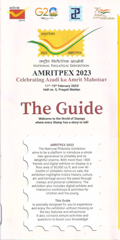 The Guide of AMRITPEX