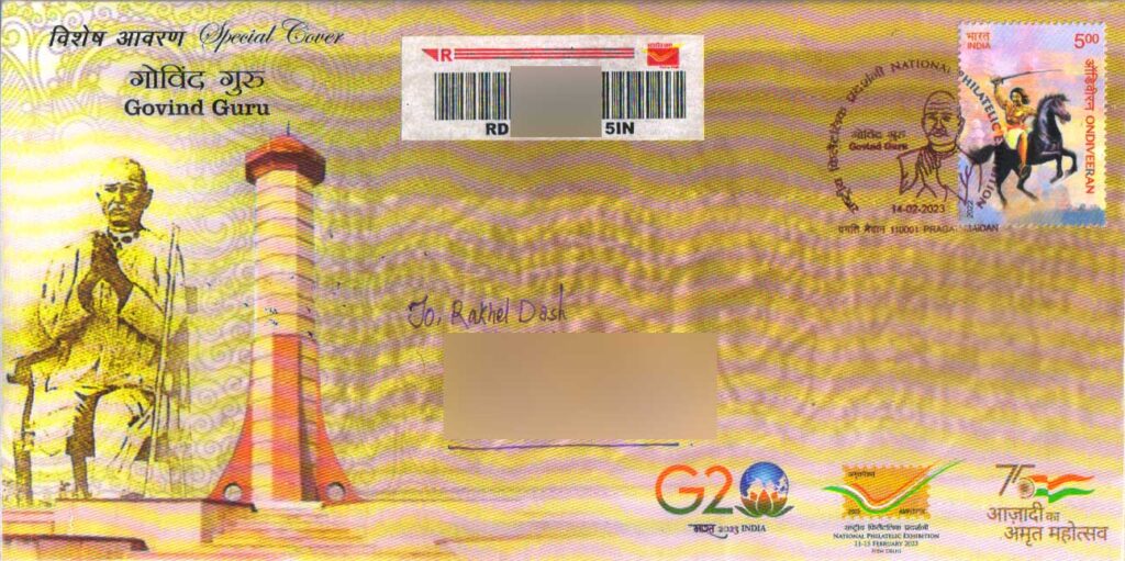 Commercially used special cover released on Govind Guru
