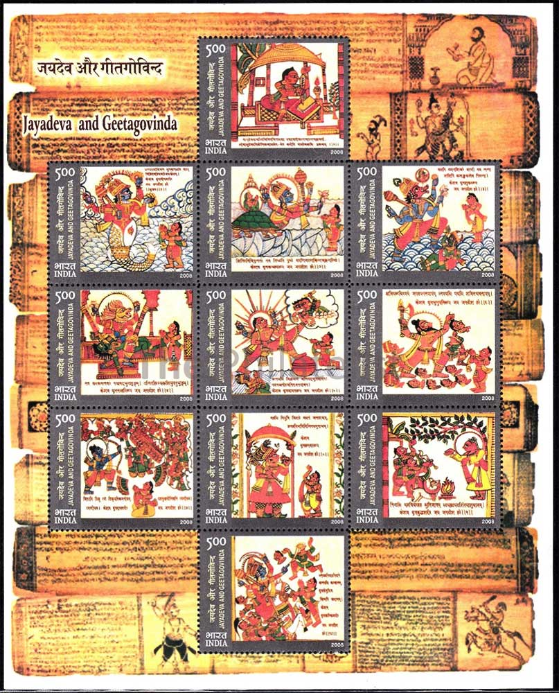 Miniature sheet issued by India Post showing Dasavatar and Jaydev