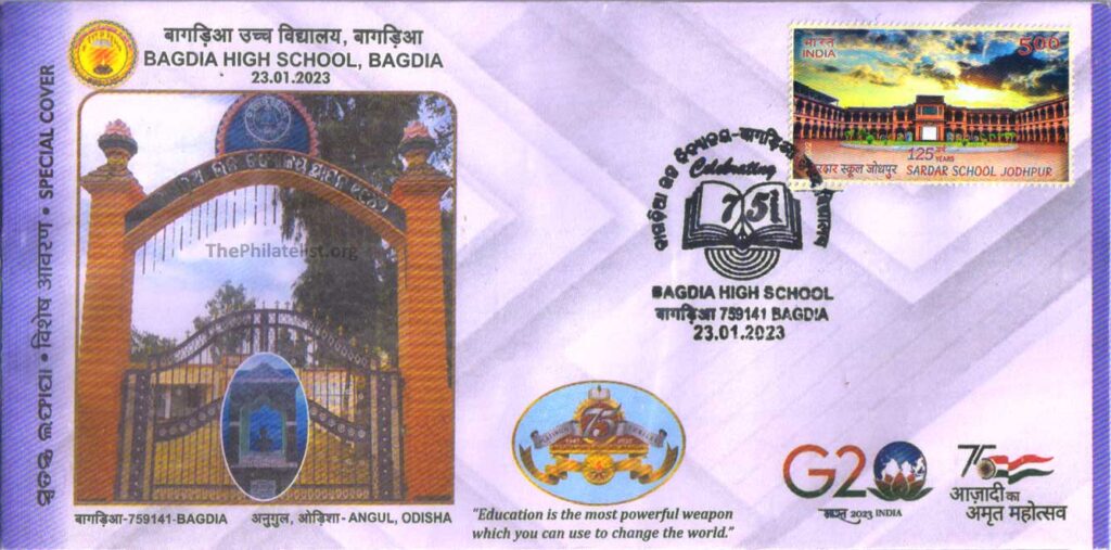 Special cover on Bagdia High School