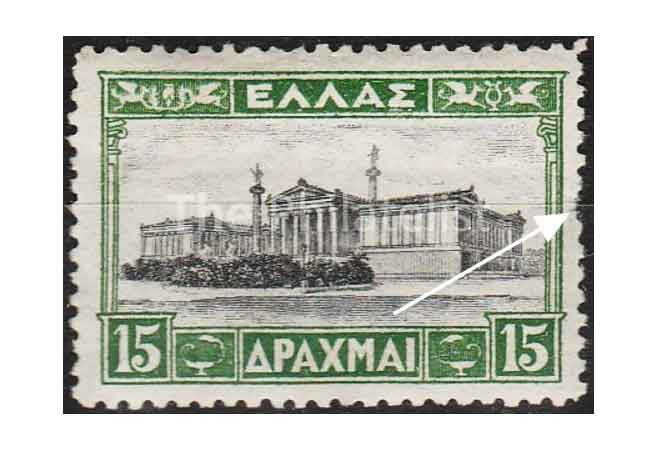 A stamp with pulled perforation