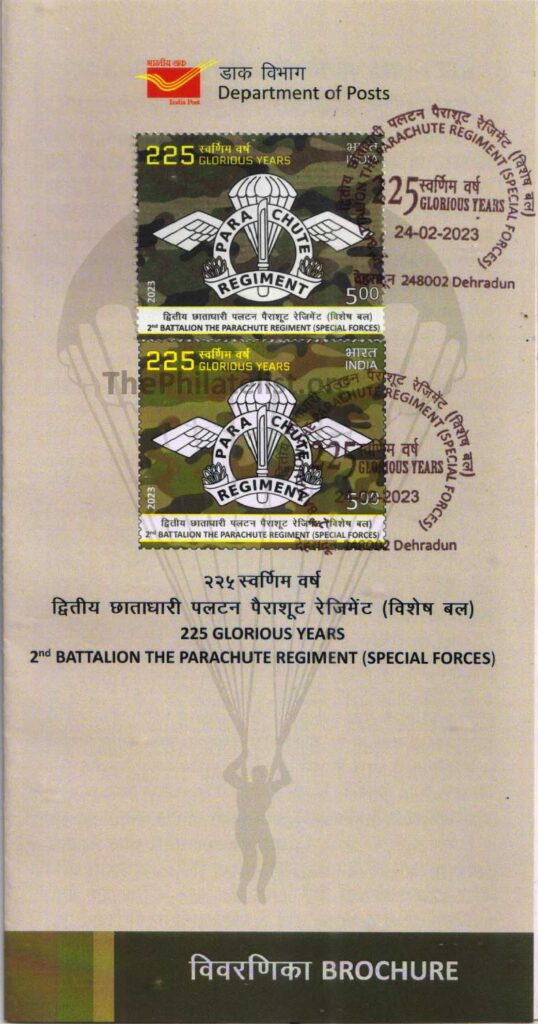 Brochure of 2nd Battalion of Parachute Regiment with Dehradun Cancellation