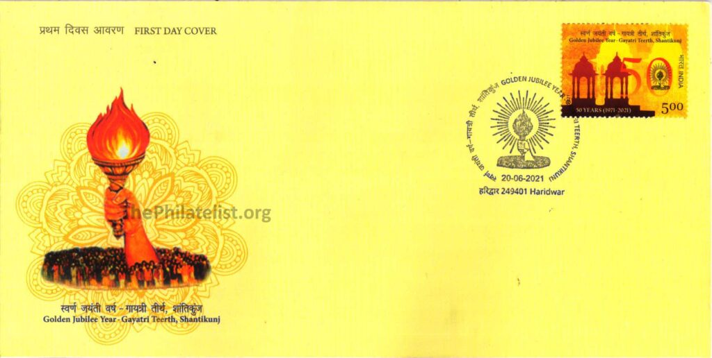 FDC of Gayatri Teerth, Shantikunj with Haridwar Cancellation - Yellow