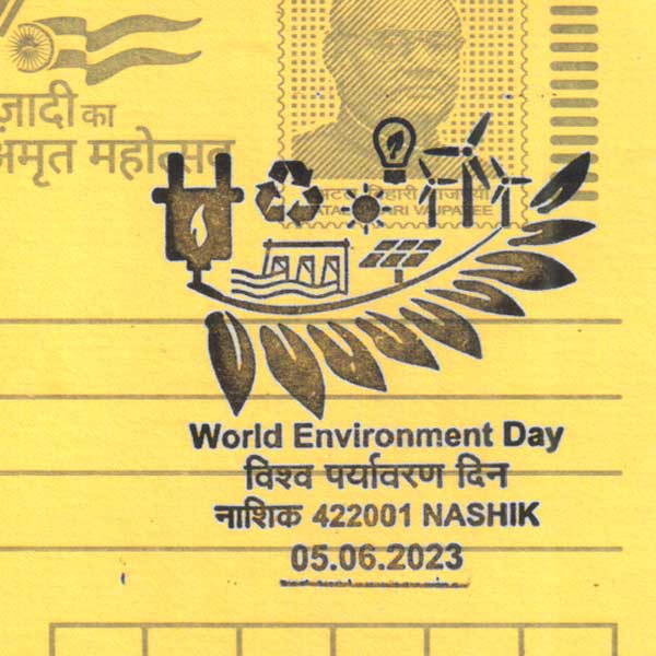 World Environment Day 2023 Nashik (422001)