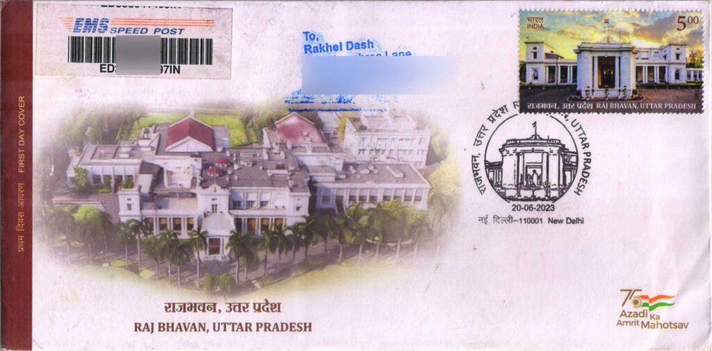 Commercially used FDC of Raj Bhavan, Uttar Pradesh