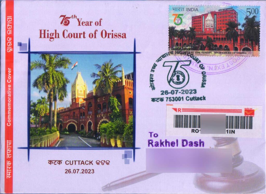 First Day Commercially Used Commemorative Cover on High Court of Orissa