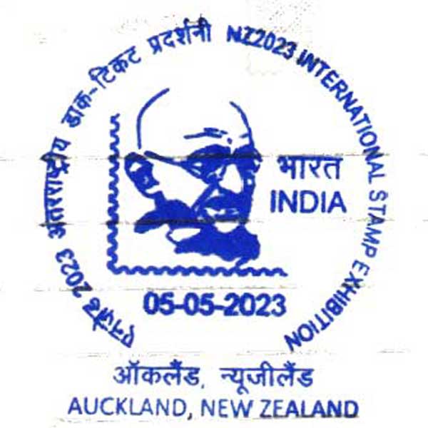 NZ2023 - Mahatma Gandhi