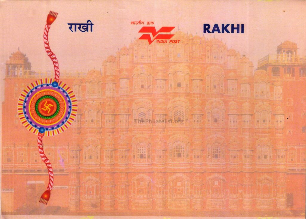 Rakhi Envelope By Rajasthan Postal Circle