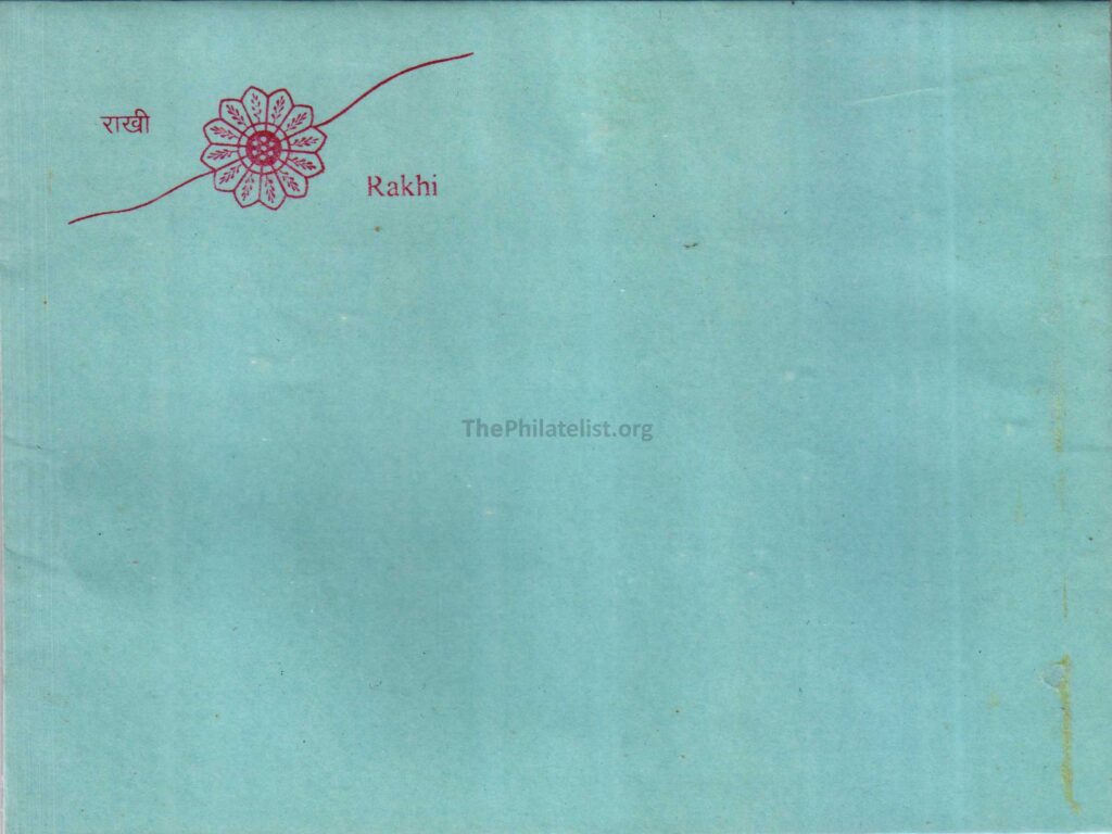 Rakhi Envelope By Delhi Postal Circle