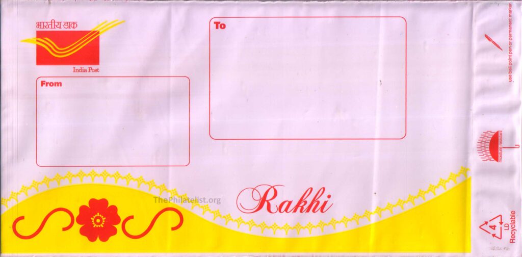 Rakhi Envelope Plastic Cover