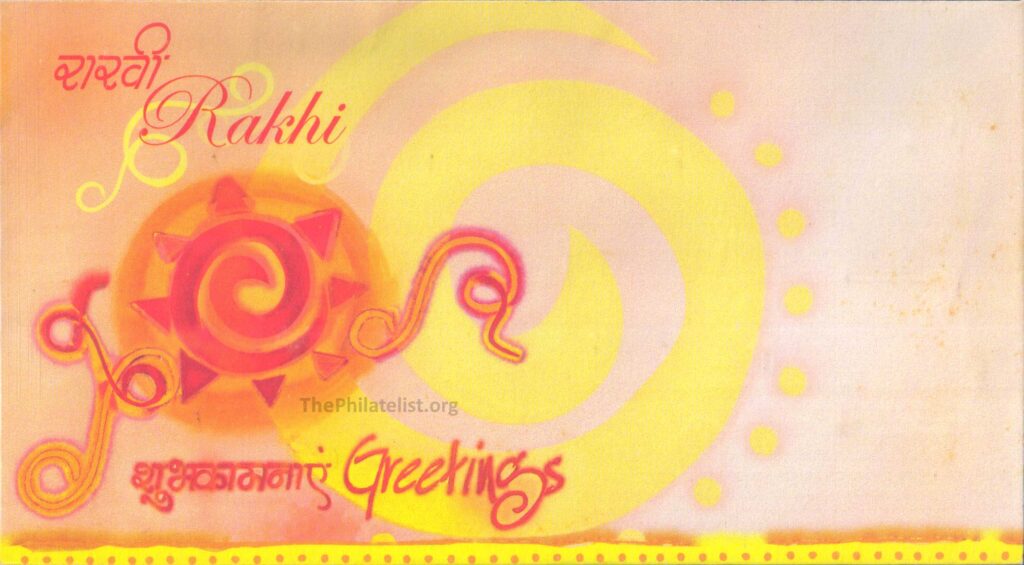 Rakhi Envelope by Delhi Postal Circle