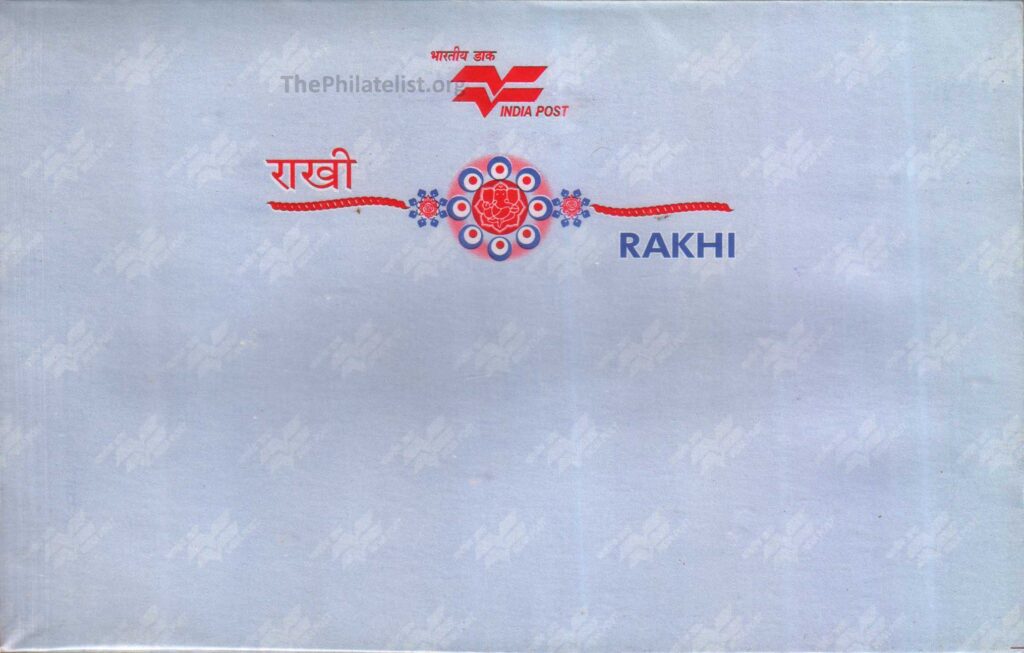 Rakhi Envelope by Jharkhand Postal Circle Rs. 2.00 Material: Paper