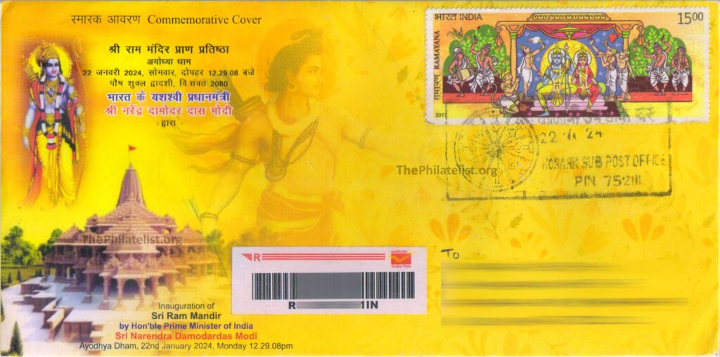 A commemorative cover posted on 22nd January, 2024 from Konark S.O.