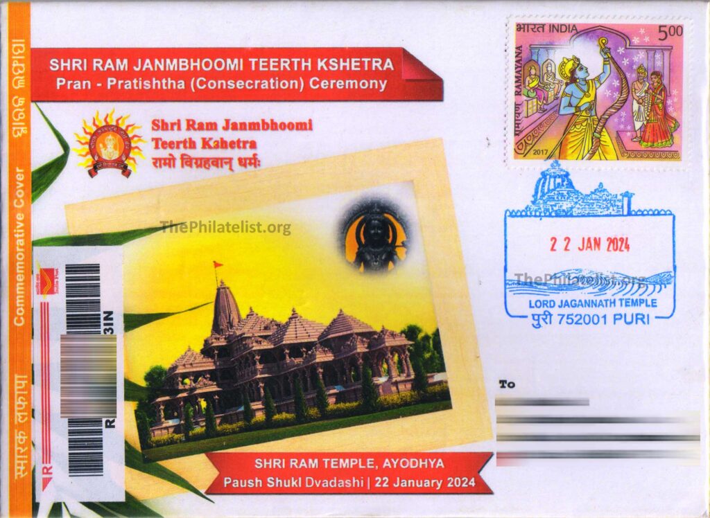 A commemorative cover posted on 22nd January, 2024 from Puri H.O.