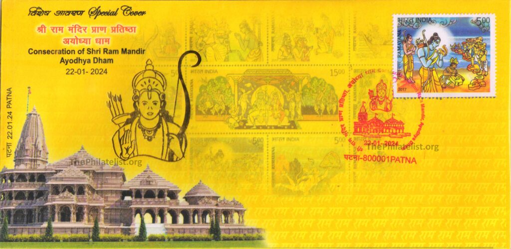 Special Cover Released on Consecration of Shri Ram Temple at Patna