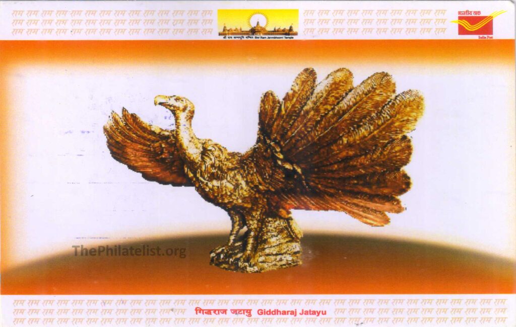 Giddharaj Jatayu