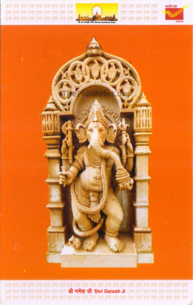 Shri Ganeshji