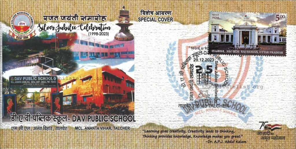 Silver Jubilee Celebration of DAV School, Talcher 