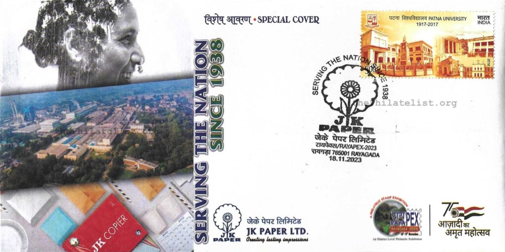 JK Paper Ltd. RAYAPEX-2023-1st Dist level Philatelic Exhibition