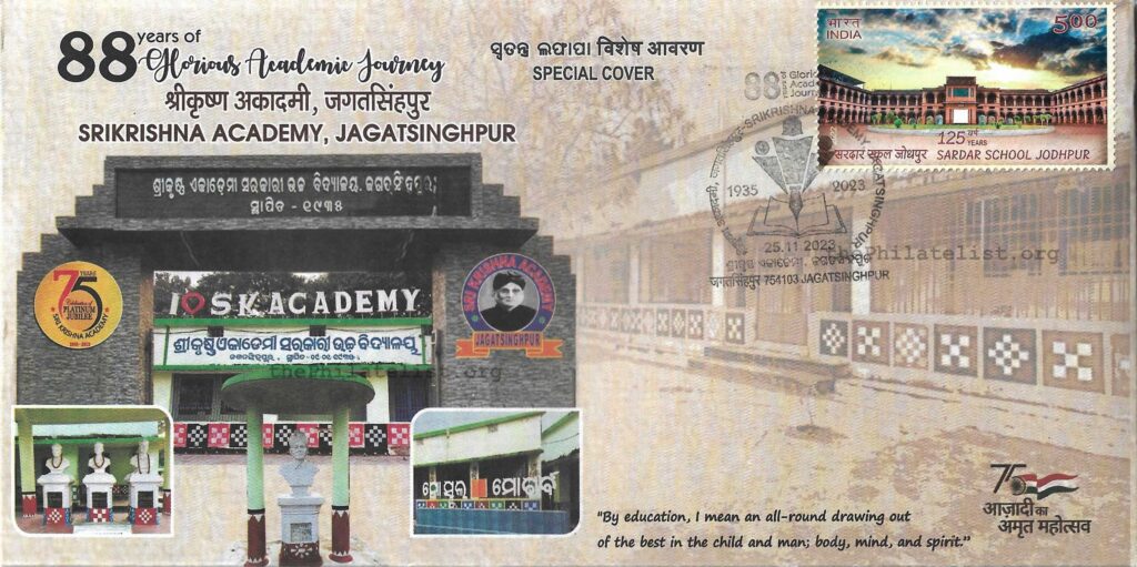 Platinum Jubilee of SK Academy, Jagatsinghpur