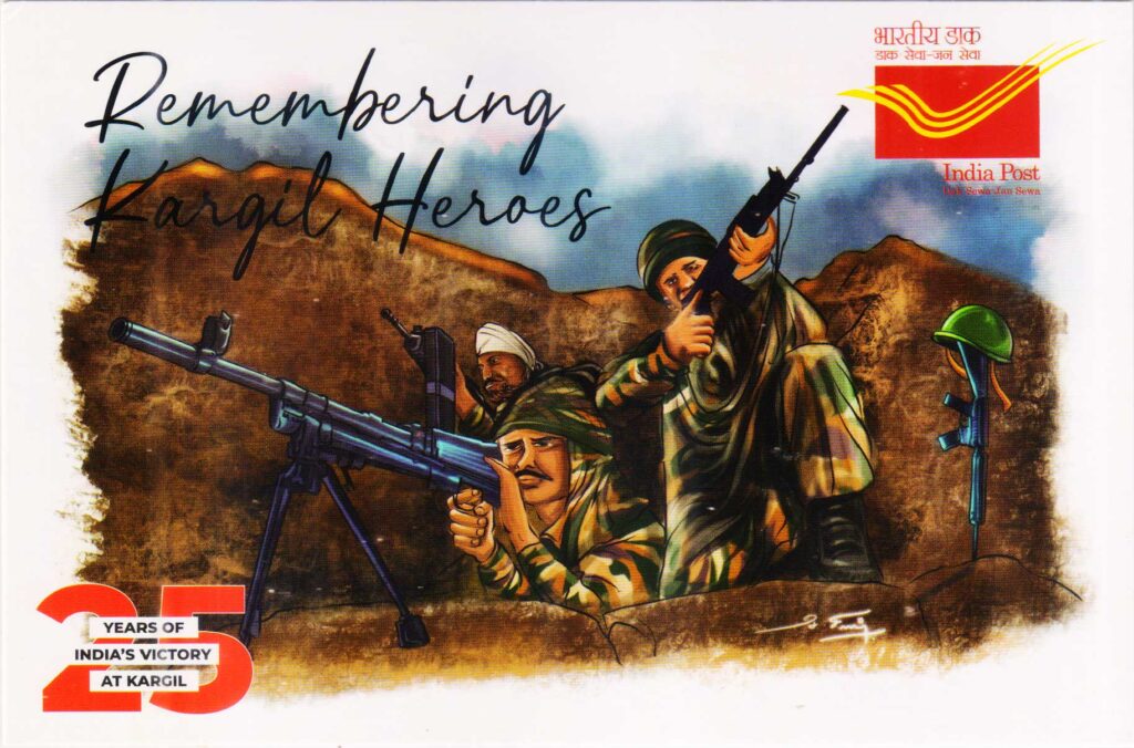 Remembering Kargil Heroes - Picture postcard released by Karnataka Postal Circle on 25th Year of Kargil Vijay Diwas