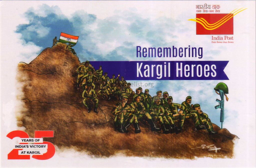 Remembering Kargil Heroes - Picture postcard released by Karnataka Postal Circle on 25th Year of Kargil Vijay Diwas