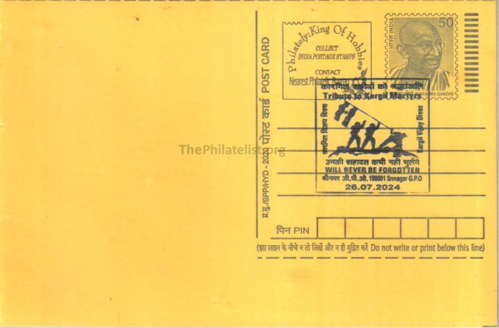 Special pictorial cancellation released at Srinagar G.P.O. to commemorate Kargil Vijay Diwas Silver Jubilee 2024