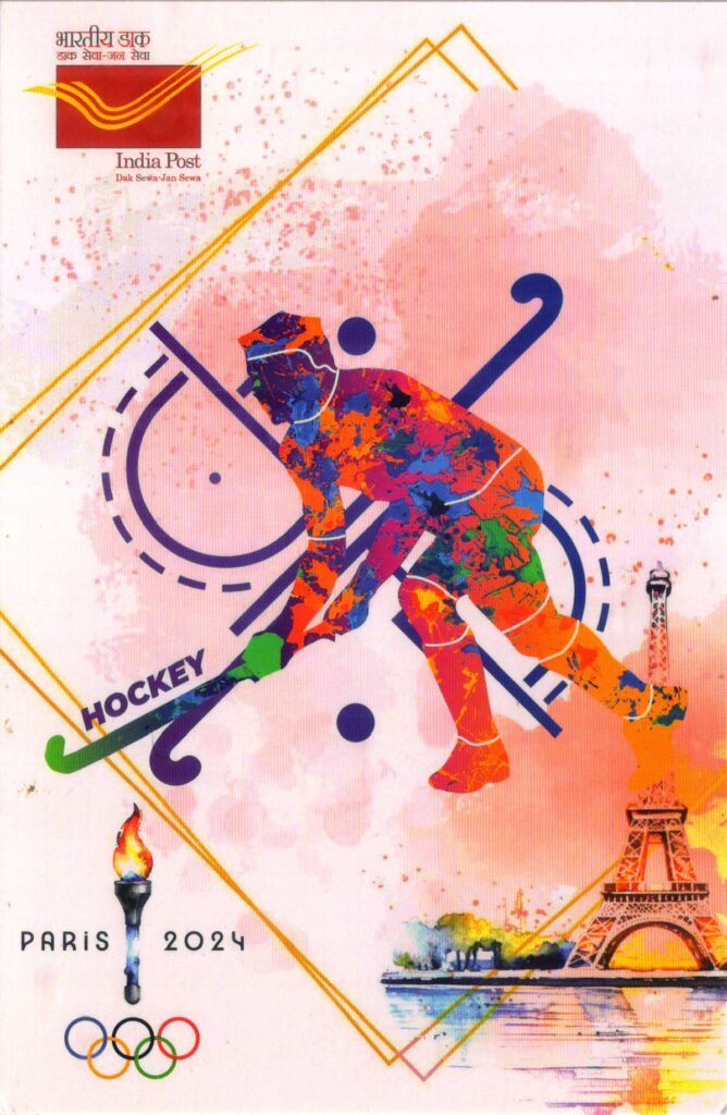 Postcard on Hockey issued by Karnataka Postal Circle