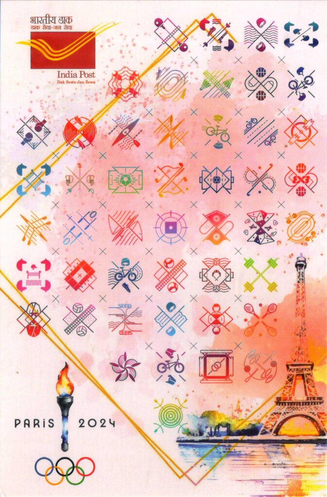 Postcard on different games of Paris 2024 Olympics issued by Karnataka Postal Circle