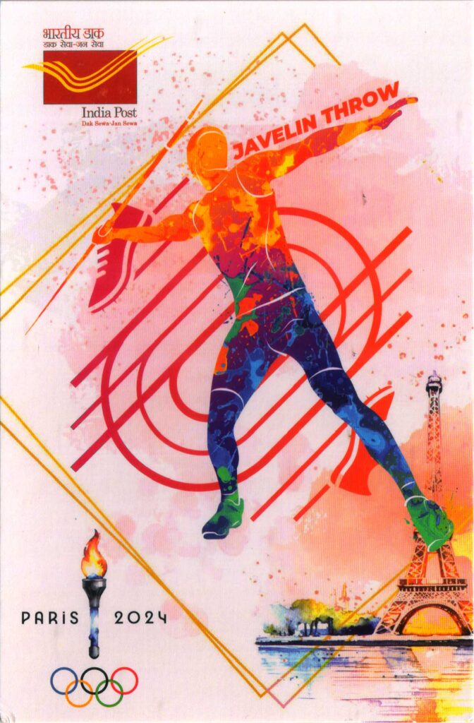 Postcard on Javelin Throw of Paris 2024 Olympics issued by Karnataka Postal Circle