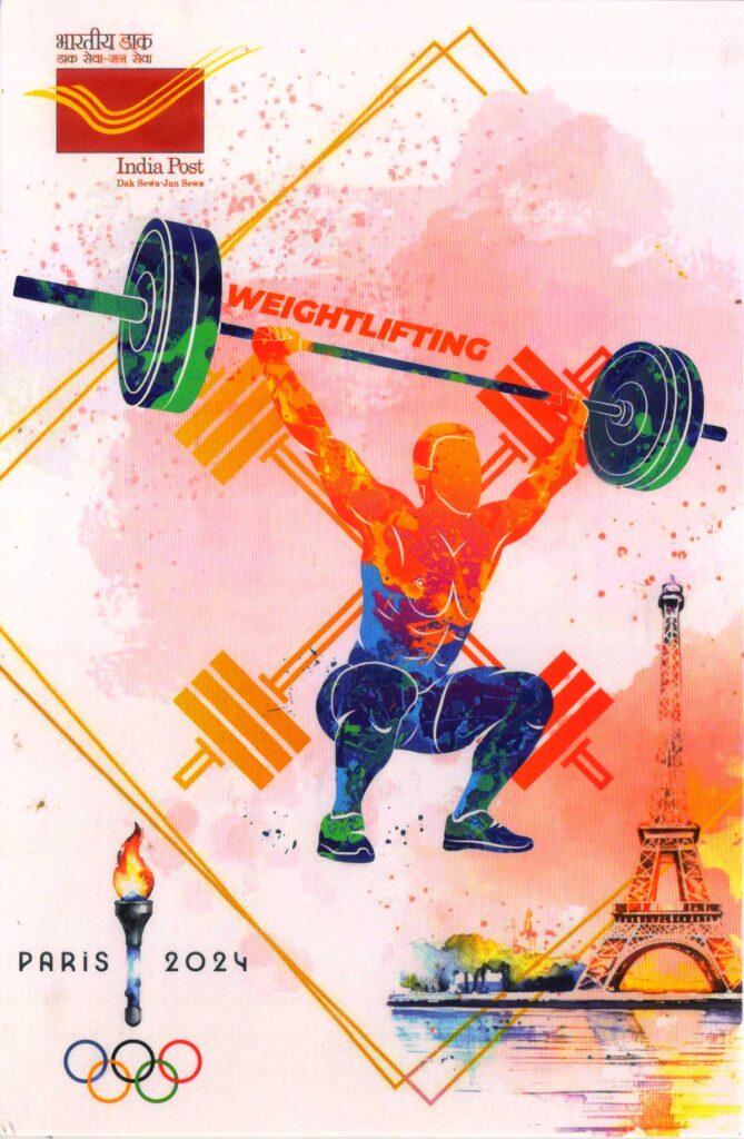 Postcard on Weightlifting of Paris 2024 Olympics issued by Karnataka Postal Circle