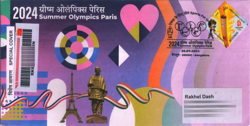 Commercially used special cover issued by Karnataka Postal Circle on Paris Olympics 2024 posted from Bengaluru GPO.