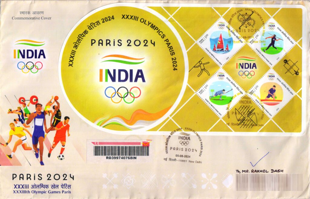 First day commercially used private cover with Souvenir Sheet released by India Post to commemorate Paris 2024 Olympics, posted from New Delhi.