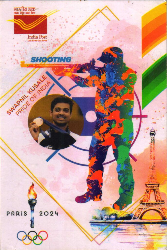 Picture postcard released by Karnataka Postal circle to celebrate, Swapnil Kusale, Bronze Medal winner in Men's 50 m rifle three positions of Paris 2024