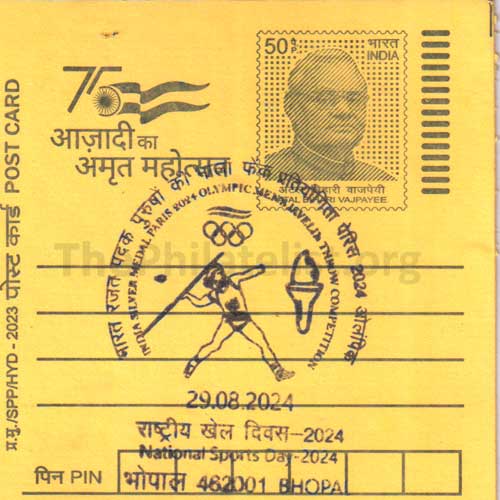 Pictorial Cancellation released at Bhopal GPO on National Sports Day 2024 - Silver Medal in Men's Javelin Throw of Paris 2024